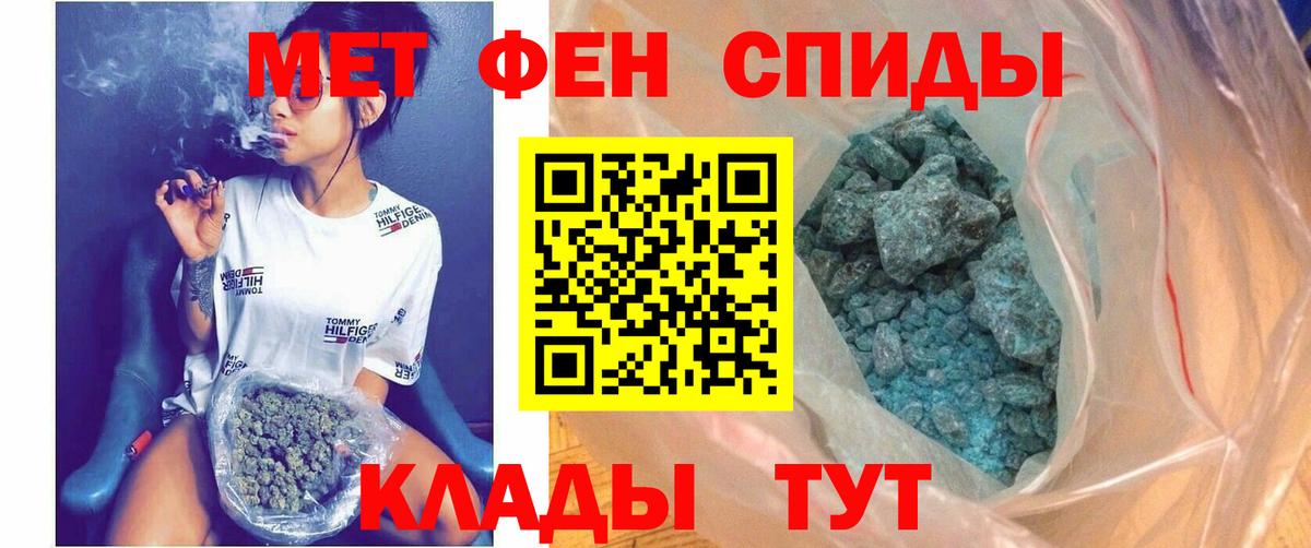Амфетамин Premium  Вход с VPN  Амфетамин  Коряжма  Amphetamine 