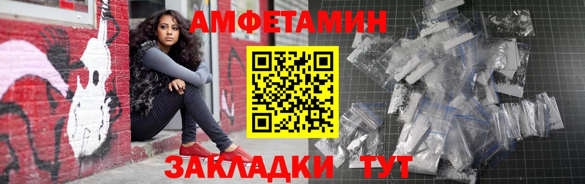 АМФ Premium Коряжма