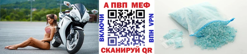 МЕГА ссылка  даркнет сайт  Коряжма  Альфа ПВП СК КРИС 