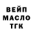 Дистиллят ТГК Wax Beauty DanPan