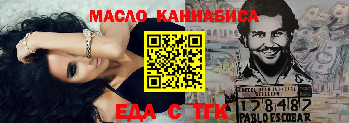Канабис  Вход с VPN  НБОМе  Коряжма  Cocaine  ГАШИШ  ГАШИШ  Меф  