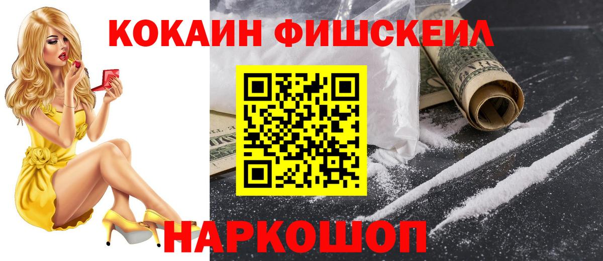 КОКАИН Перу Коряжма