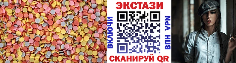 продажа наркотиков Коряжма Ecstasy бентли