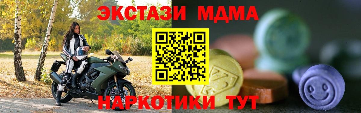 ЭКСТАЗИ XTC  Ecstasy  Коряжма  где купить наркотик  Экстази диски  Вход с VPN 