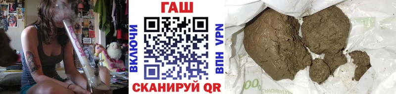 ГАШИШ VHQ  Коряжма 
