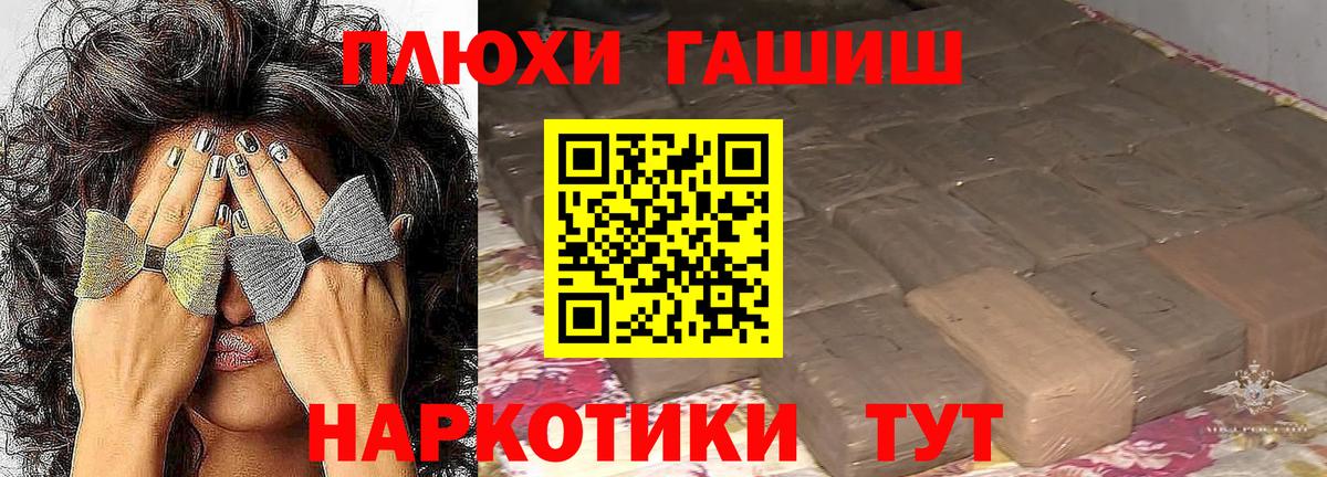 Гашиш гарик  купить  сайты  ГАШИШ Изолятор  Коряжма 