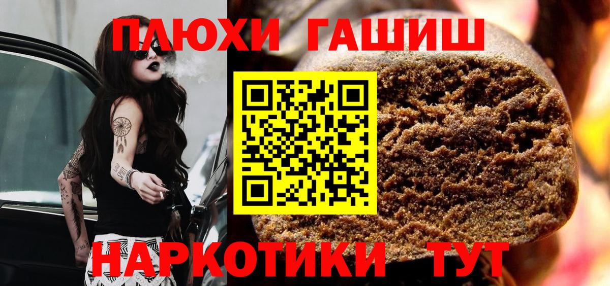 Коряжма  ГАШИШ VHQ  Вход с VPN  ГАШИШ VHQ 