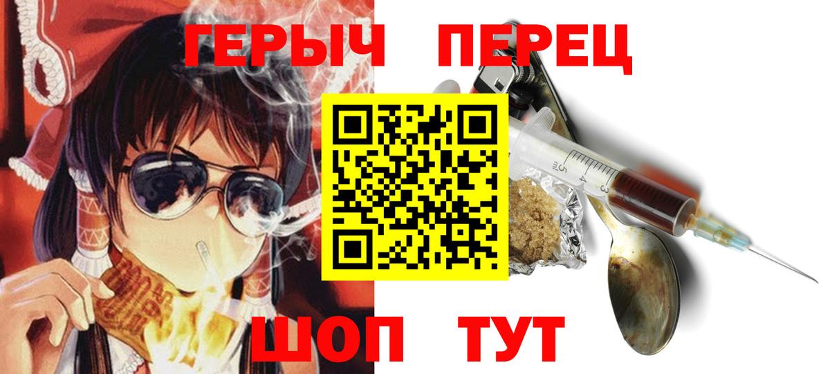 Коряжма  Героин VHQ  Вход с VPN 