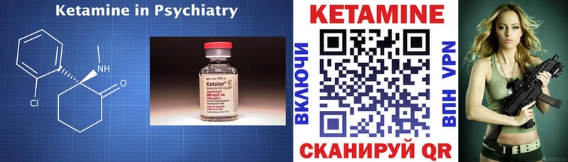 где можно купить   Коряжма  hydra ONION  КЕТАМИН ketamine 
