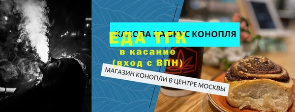 каннабис Алексин