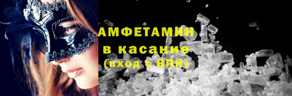 ПСИЛОЦИБИНОВЫЕ ГРИБЫ Алексеевка