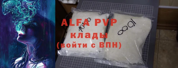 MDMA Premium VHQ Заводоуковск