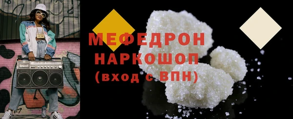 MDMA Premium VHQ Заводоуковск