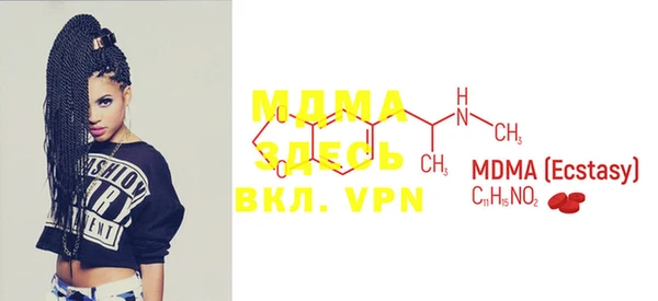 MDMA Premium VHQ Заводоуковск