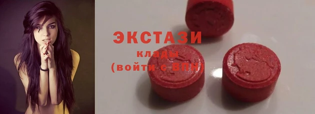 MDMA Premium VHQ Заводоуковск