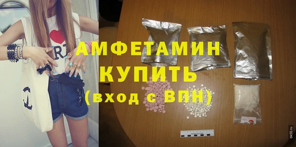 MDMA Premium VHQ Заводоуковск