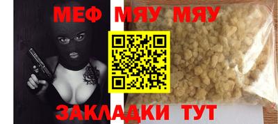 кокаин Беслан