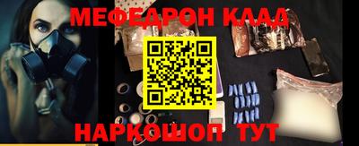 первитин Бийск