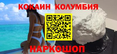 соль ск Волжский