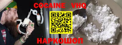 соль ск Волжский