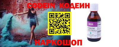 соль ск Волжский