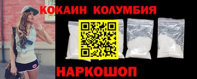 экстази Волгодонск