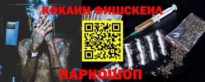 первитин Бийск