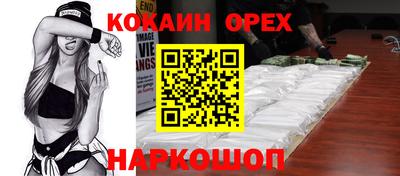 ALPHA-PVP Берёзовский