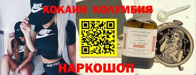 экстази Волгодонск