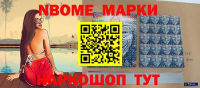 соль ск Волжский