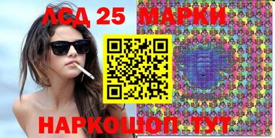 первитин Бийск