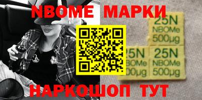 соль ск Волжский