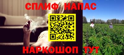 ALPHA PVP Волжск
