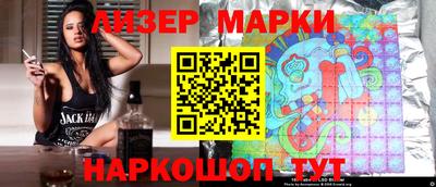 первитин Бийск