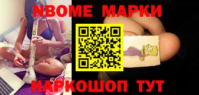 ALPHA-PVP Берёзовский