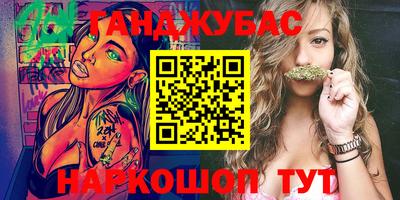 ALPHA PVP Волжск