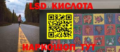 первитин Бийск