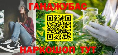 соль ск Волжский
