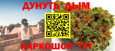 соль ск Волжский