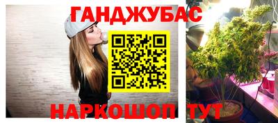 кокаин VHQ Абакан