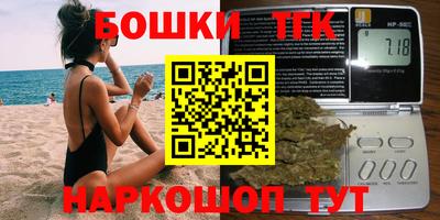 соль ск Волжский
