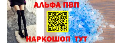 кокаин Беслан