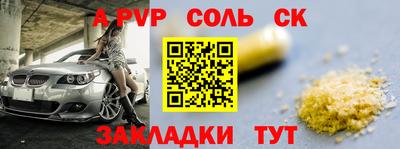 экстази Волгодонск