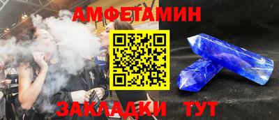 соль ск Волжский