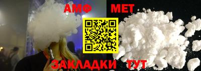 соль ск Волжский
