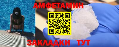 экстази Волгодонск