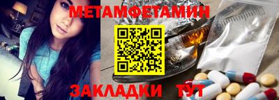 ALPHA PVP Волжск