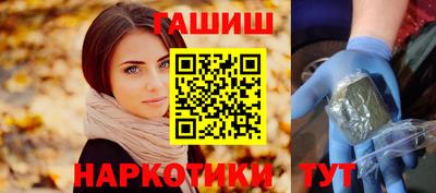 кокаин Беслан