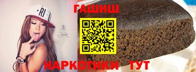 соль ск Волжский