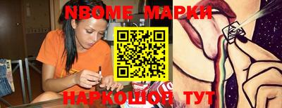 кокаин Беслан